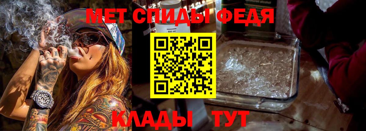 Амфетамин  Амфетамин Premium  Вход с VPN  Соликамск 