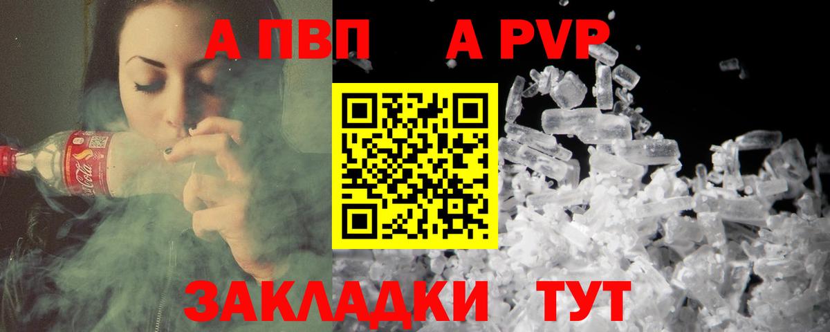 Соликамск  Альфа ПВП СК  Вход с VPN 