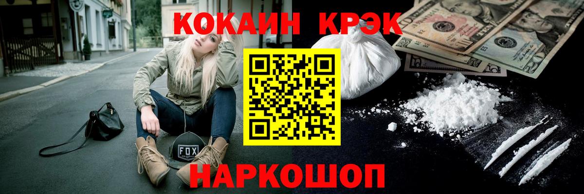 КОКАИН 98% Соликамск
