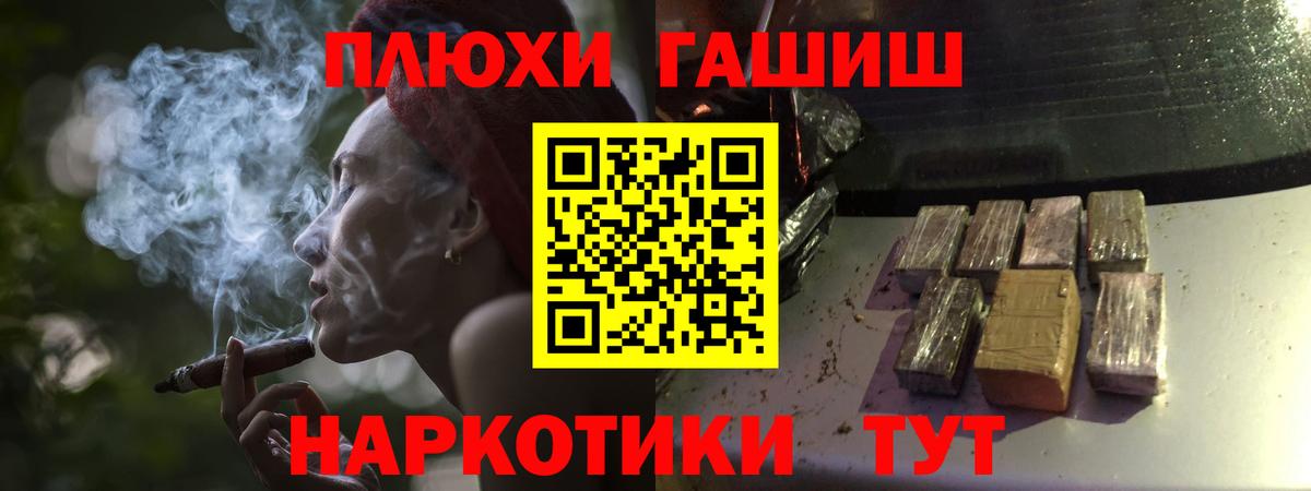 Гашиш VHQ Соликамск