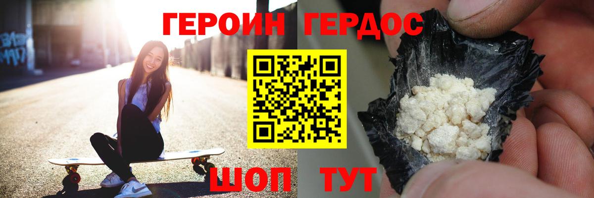Героин афганец Соликамск