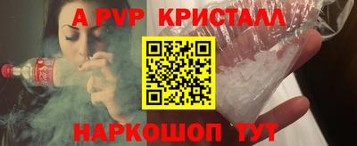 метадон Пыть-Ях