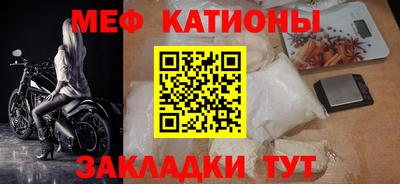прущие крисы Пушкино