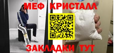 метадон Пыть-Ях