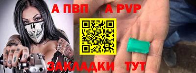 метадон Пыть-Ях