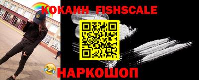 прущие крисы Пушкино