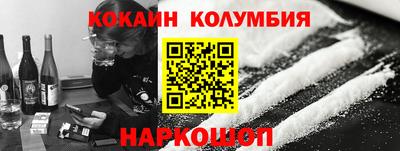 прущие крисы Пушкино