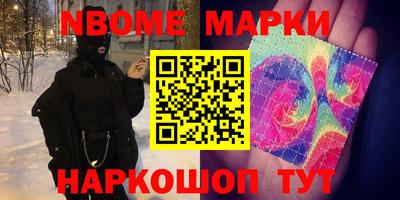 прущие крисы Пушкино