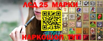 прущие крисы Пушкино