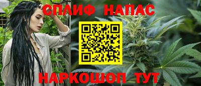 прущие крисы Пушкино