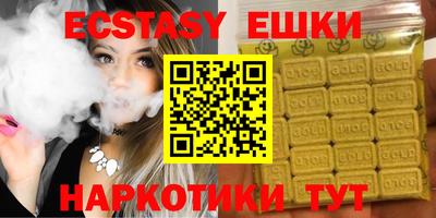 прущие крисы Пушкино