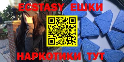 прущие крисы Пушкино