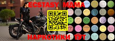 метадон Пыть-Ях