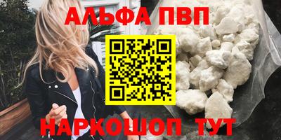 метадон Пыть-Ях