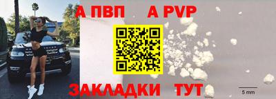 прущие крисы Пушкино