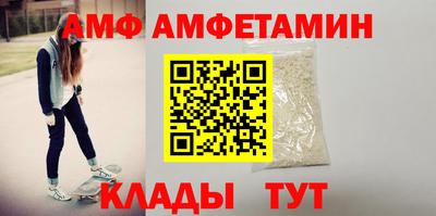 прущие крисы Пушкино