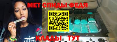 метадон Пыть-Ях