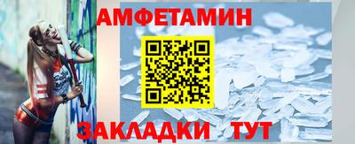 прущие крисы Пушкино