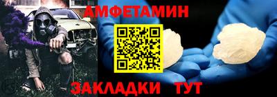 метадон Пыть-Ях