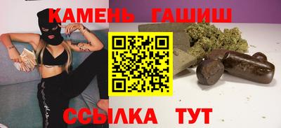 прущие крисы Пушкино