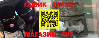 прущие крисы Пушкино