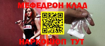 метадон Пыть-Ях