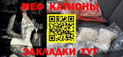 прущие крисы Пушкино
