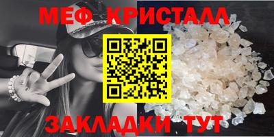 прущие крисы Пушкино
