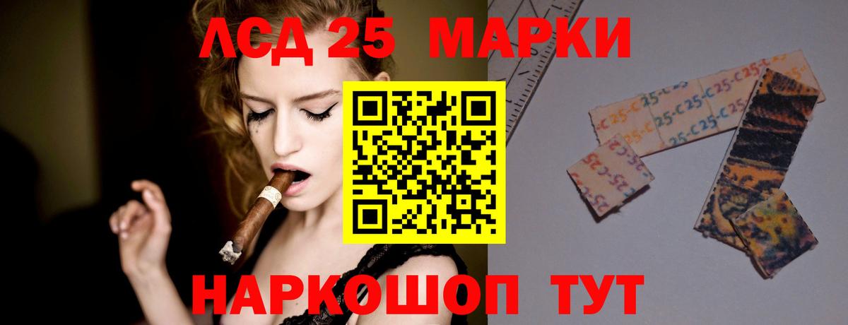 Лсд 25 экстази кислота Соликамск