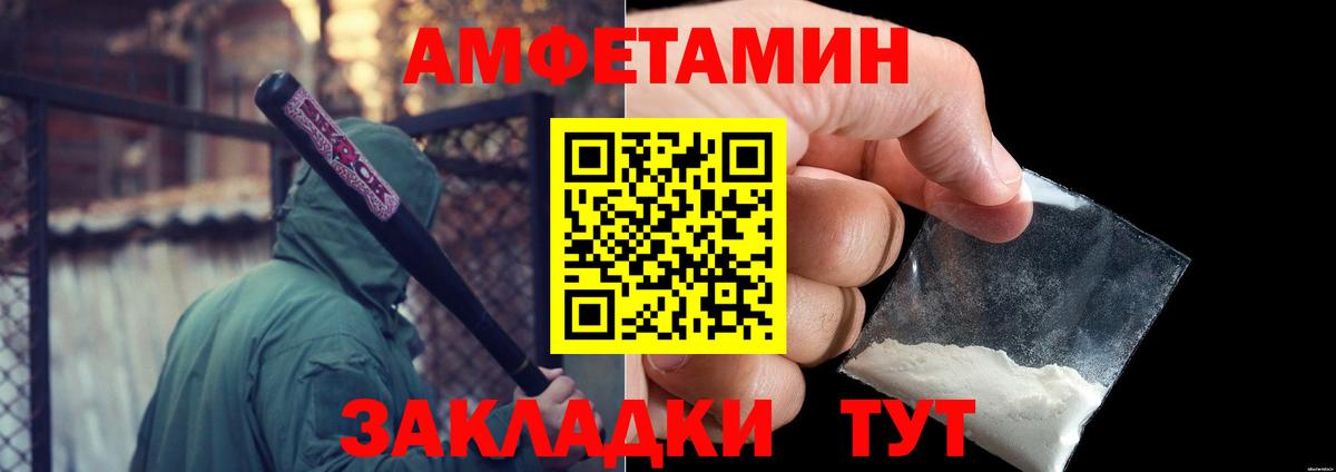 Соликамск  Метамфетамин витя  Вход с VPN 
