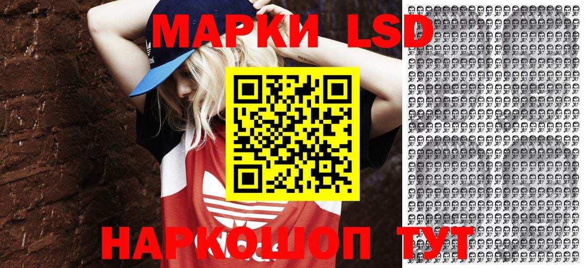 Марки 25I-NBOMe 1500мкг  Вход с VPN  Соликамск 
