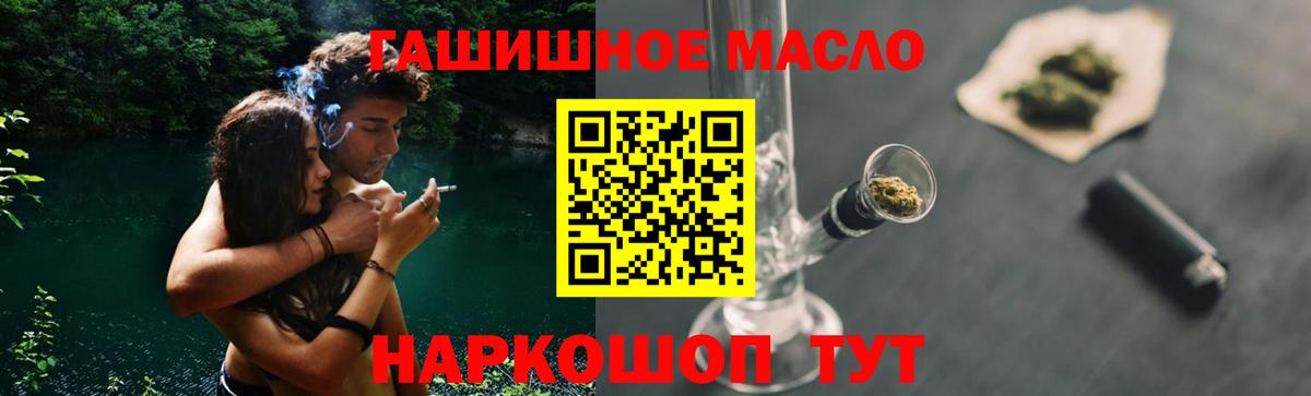 Соликамск  ТГК гашишное масло  blacksprut ССЫЛКА  Вход с VPN  ТГК THC oil 